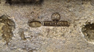 Портсигар Хлебников