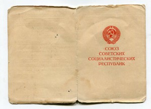 За оборону Москвы на ГСС + две фотографии