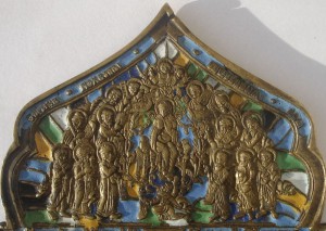 Складень