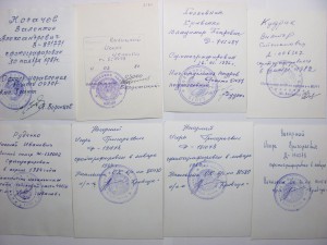 Фото кавалеров Краба 3 ст. Все заверенные. 45 штук.