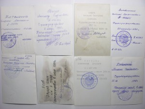 Фото кавалеров Краба 3 ст. Все заверенные. 45 штук.