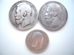Два рубля и полтинник Николая.