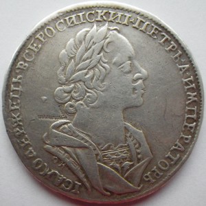 Рубль 1724 года. Продажа.