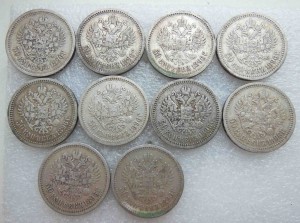 Тридцать полтинников Н-2. 1896, 1899 гг