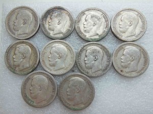 Тридцать полтинников Н-2. 1896, 1899 гг