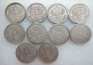 Тридцать полтинников Н-2. 1896, 1899 гг