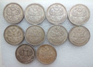 Десять полтинников Н-2 1900,1901,1911,1913 гг