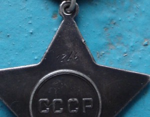 Слава- 3 документ!!!!!!!!!!!