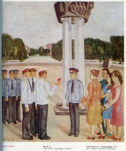 К 60-летию Советской милиции.