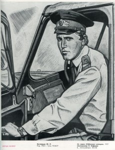 К 60-летию Советской милиции.