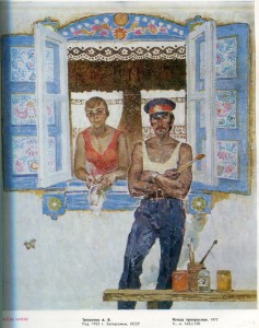 К 60-летию Советской милиции.