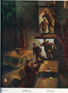 К 60-летию Советской милиции.