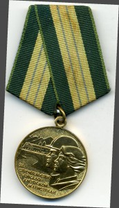 Бам в родном сборе.