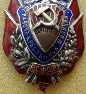 10 лет рабоче-крестьянской милиции.
