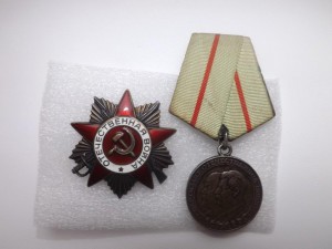 Партизан 1ст на времянке + ЮБ ОВ1 №604640 с док..справка+док