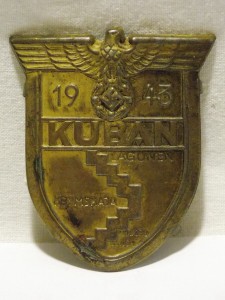 Нарукавный щит ,,Кубань,,  бронзированная сталь.