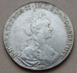1 рубль 1777 красивый