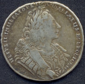 Рубль 1729