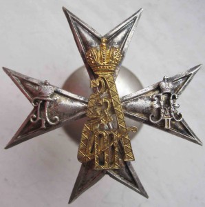 145 пехотный полк