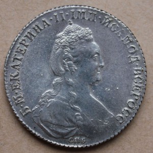 1 рубль 1780 красивый