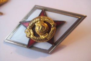 Знак за окончание академии +