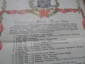 3 благодарственные грамоты ,Большие.