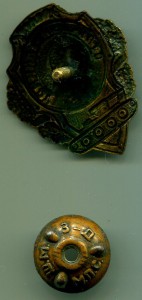 Отличный ТАНКИСТ, 4-й тип, ШМЗ/МПС, "О", РЕДКИЙ!!!