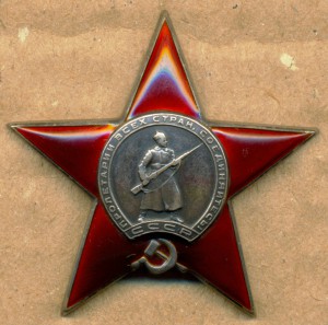 КЗ № 39685