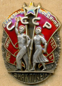 ЗП № 7080