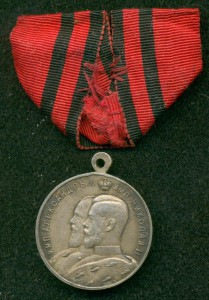 Медаль в память 25-летия церковных школ