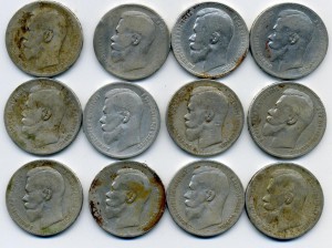 12 рублей Николая 2