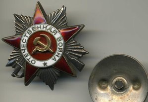 ОВ2 № 512274