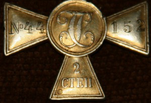 ГК- 2 "электрик"