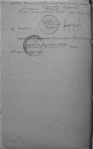 Комплект с Суворовым 2ст. с доком.