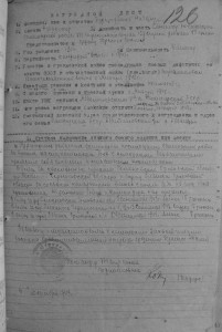 Комплект с Суворовым 2ст. с доком.