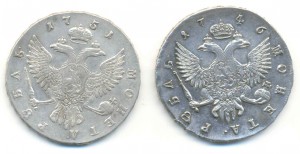 Два рубля Елизаветы.