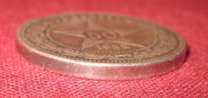 50 копеек 1922 г. гурт гладкий