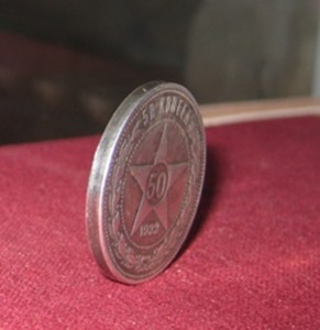 50 копеек 1922 г. гурт гладкий