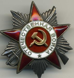 ОВ2 № 512274