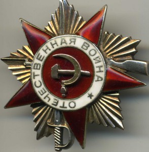 ОВ 1 № 87***