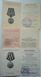 Благодарности. Минск, Ленинград.