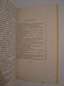 Автомобильная промышленность и национальный вопрос