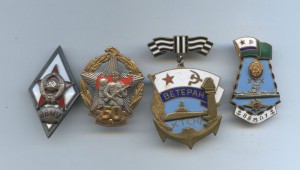 4 знака на пограничника моряка