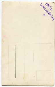 Бричка со звездой и "Виллис"  - "броневик".