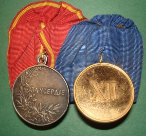 Прусская колодка с Усердием Николай 2-й