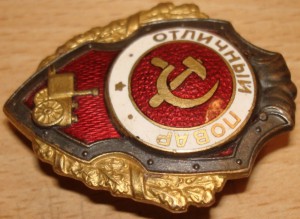 Оотличный повар.