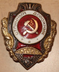 Оотличный дорожник.