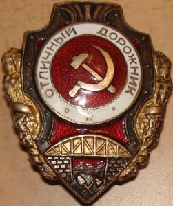 Оотличный дорожник.
