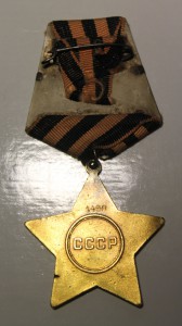 Славы с кавалеркой. 1ст. № 1458 , 2ст. № 5532 и 3ст. № 54719