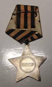Славы с кавалеркой. 1ст. № 1458 , 2ст. № 5532 и 3ст. № 54719